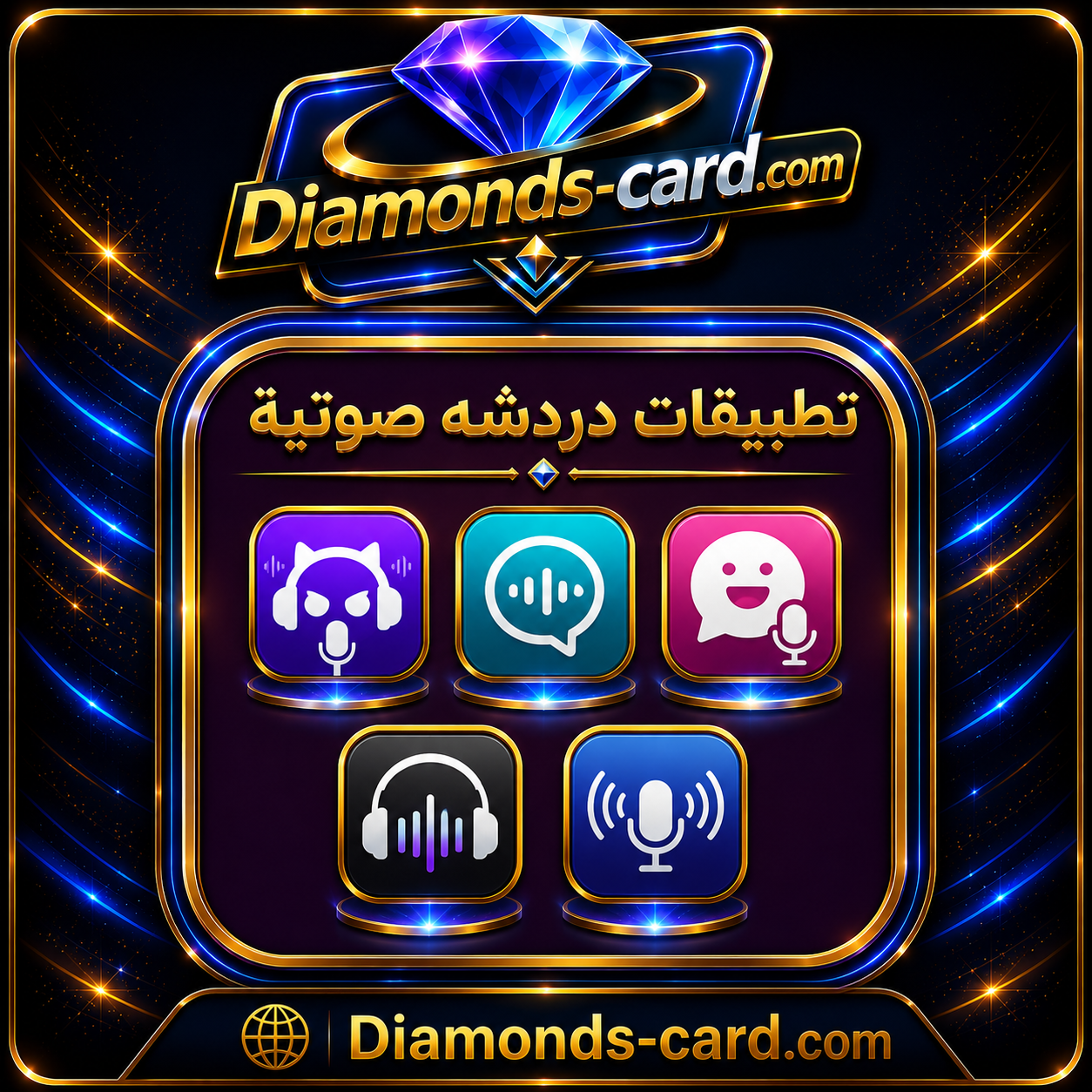تطبيقات