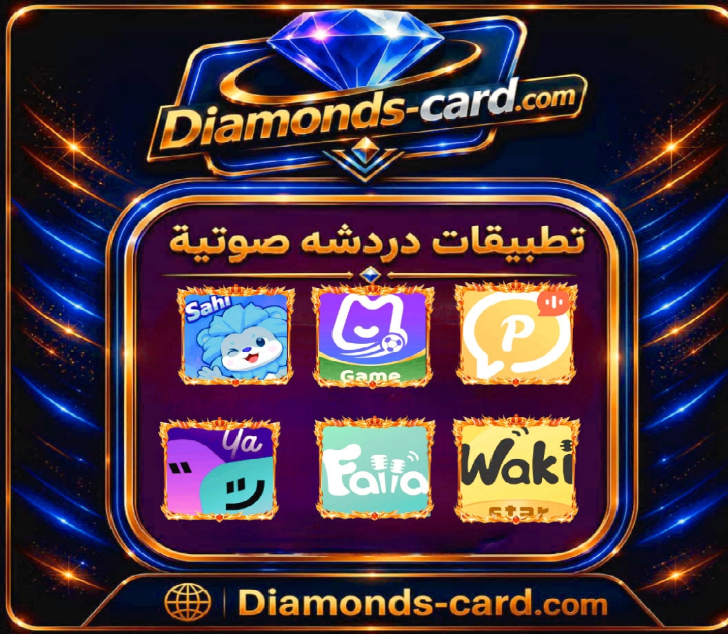 تطبيقات