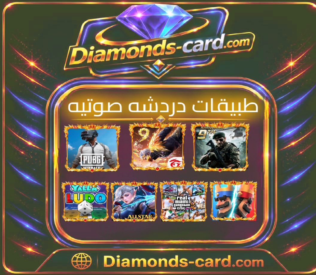 تطبيقات